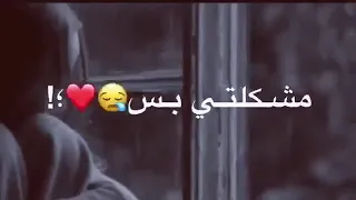 ياعشقي الابدي مصطفى الربيعي      حالات واتس اب حب   دندنها