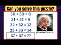 How to solve this number sequence riddles Maths puzzles Puzzle challenge The Math Tutor