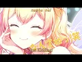 Momosuzu Nene - Watashi,Idol Sengen [Romaji \u0026 English Lyrics]