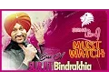 Download Lagu Surjit Bindrakhia Megamix | DJ Sarj | Hits of Surjit Bindrakhia Mashup | Bindrakhia Punjabi Songs