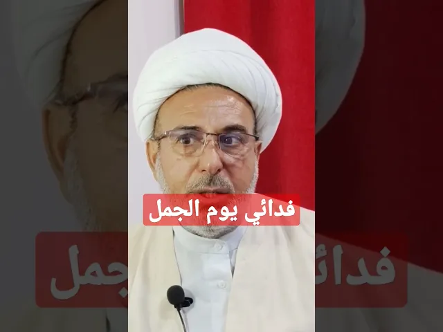 ⁣أعين بن ضبيعة