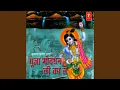 Download Lagu Tero Sab Sankat Mit Jaaye