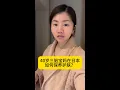 Download Lagu 40歲三胎寶媽，在日本如何保養護膚？日本老公又預約了高級SPA，說想把最好的都給我