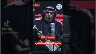 ياعين هجرت عدت ليالي جمال خليف ستديو النجار ربابه الاردن السعودية الكويت الإمارات 