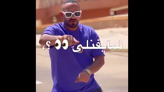 حلات وتس مهرجان مصطفى الجن الجديد  بص ام الفيل   اعملو  ليك متابعه فولو دندنها