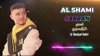 AL SHAMI SABRAN