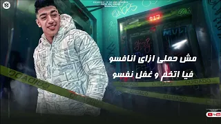 مهرجان   مش عايز حد عني يدافع   اسلام كابونجا   حوده بوده   توزيع ماندو العالمي   مهرجانات      دندنها