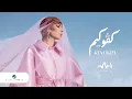 Download Lagu Assala - Kevokim [Lyrics Video] 2022 | أصالة - كڤوكيم