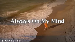 every day it s you always on my mind emotional love song lyrics 