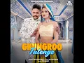 Ghungroo Tutenge