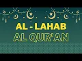 Download Lagu Al Lahab [Al Sheikh Saad Al Ghamidi]