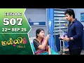 Download Lagu Malli Serial | Episode 507 | 22nd Sep 2025 | Nikitha | Vijay | Saregama Dice TV Shows Tamil