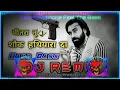 Download Lagu Mitran Nu Shounk Hathiyaran Da Dj Remix Hard Bass | Babbu Maan | New Panjabi Song Panjabi 2022