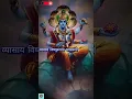 Download Lagu Vishnu Sahasranamam Lyrical | 1000 Names of Lord Vishnu | Sanatan Studios | Part 1