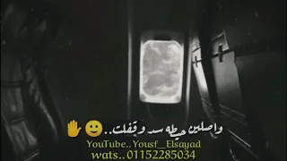 نبعد احسن مانا وانت بنعند اصاله والوجع كله دندنها