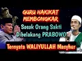 Lagu KH Mukhlason rosyid💥 membongkar  Guru Spiritual Presiden Prabowo ternyata seorang Waliyullah