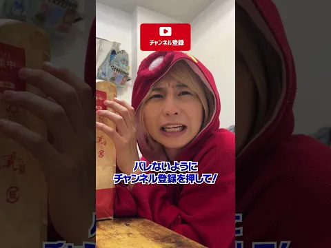 『サラダ』はいらないってば！#shorts  #たこくん #日常