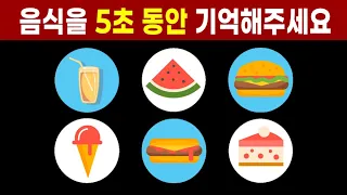 뇌신경센터에서 치매테스트로 하는 5초 기억력 테스트.