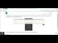 STAAR - reference chart ruler and graph paper