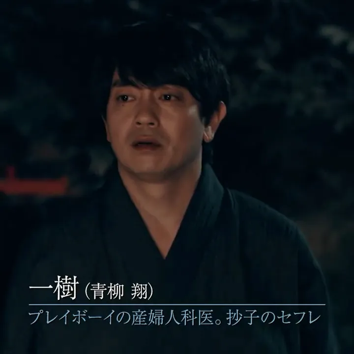 ＜一樹編＞映画『#セフレの品格 慟哭/終恋』キャラクター映像【R15＋】二部作公開（「慟哭」編11/28（金）都内先行・全国順次公開／「終恋」編12/12（金）全国公開）