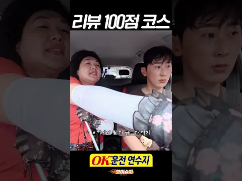 리뷰가 가장 좋았던 코스