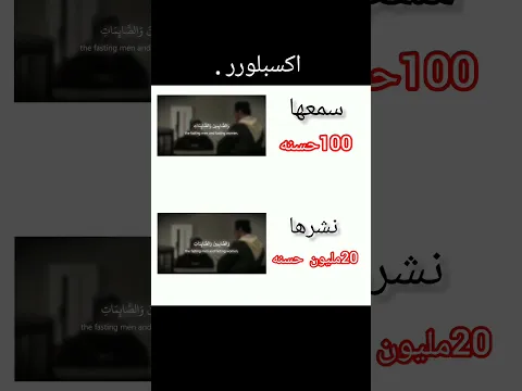 اكتب شيء تؤجر عليه ❤️😴