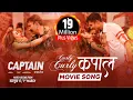 Download Lagu CURLY CURLY KAPAL - CAPTAIN Movie Song || Bhuwan KC, Niruta Singh, Anmol KC || Melina Rai, SD Yogi