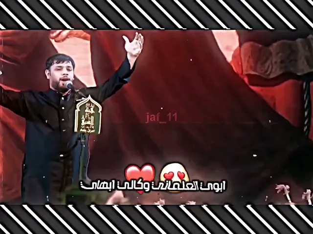 ⁣سيد فاقد الموسوي ( قصيدة ترند ) ابوي العلماني وكالي ابهاي ❤ سلم عله حسين ابشربت الماي 💦🤲