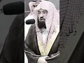 Download Lagu Surah Taha by sheikh Sudais. #shorts #quran #quranrecitation