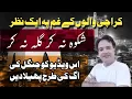 Download Lagu Karachi News - MQM - Muhajir - Afaq Ahmed - Altaf Hussain - Laatste nieuws - Naqvi Reports