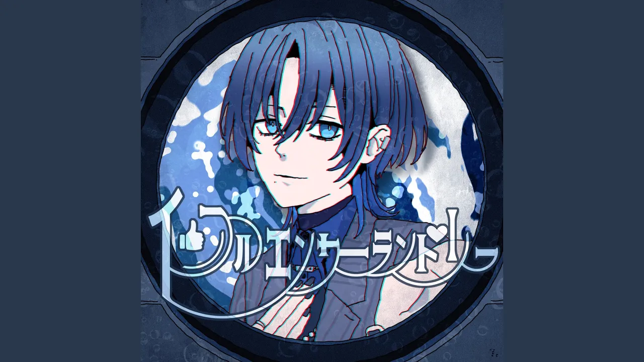 インフルエンサーランドリー