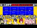 Download Lagu 答えづらい質問ばかりがとんでくる、終われないうえに気まずすぎるにじさんじバスターズの一致するまで終われまテンコラボまとめ【にじさんじ/切り抜き】