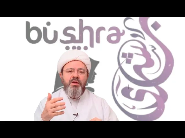 ⁣سيرة النبي محمد (ص) 1444  ج 2.... الشيخ مرتضى فرج