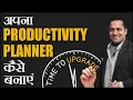 PRODUCTIVITY PLANNER Dr Vivek Bindra