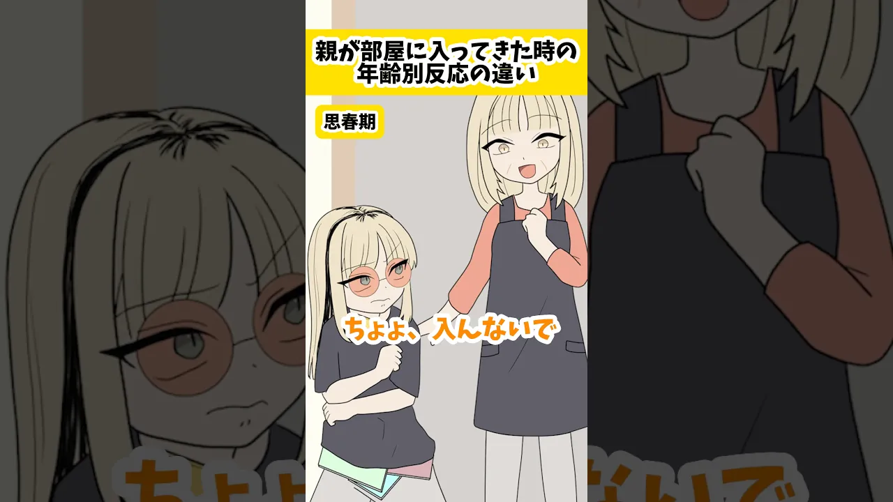 ママの描いたB… ？！ #ニコたんアニメ