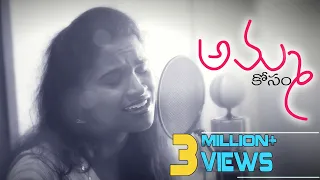 latest new telugu christian songs amma kosam starry angelina edwards
