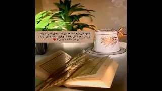 أجمل وأفضل حالات واتس اب قران يوم الجمعة ايات قرانية قصيره لراحة قلبك ستوريات انستا قرآن حالات قران 
