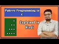 Pattern Programs In C PART 3 C Programming In Hindi PART 42