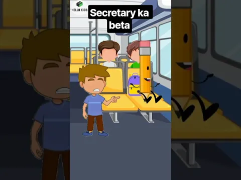 Secretary ka beta #cartoon #youtube #funny #shorts #reel