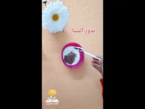 وصفة لسد الشهية هتقعد طول اليوم بدون شعور بالجوع اطلاقا #سد_الشهية #shorts