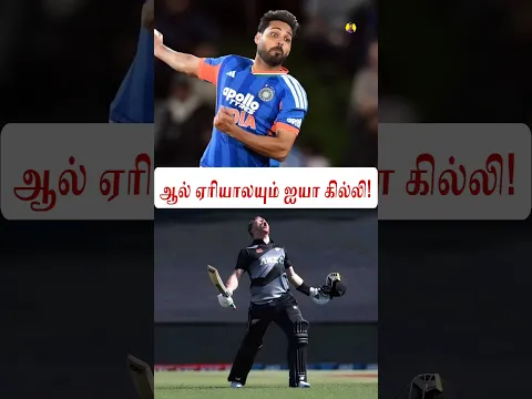 Glenn Phillips மனுசனே இல்ல!😱 #shorts #cricket