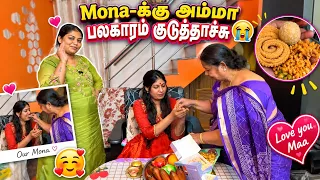Mona-க்கு அம்மா பலகாரம் குடுத்தாச்சு😭Mama with Babyma