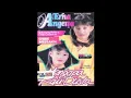 Download Lagu Erna Angelia - Mengapa Kau Dusta (Lirik) | Tembang Kenangan