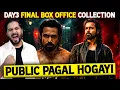 Awarapan 2 Day 3 Final Box Office Collection Awarapan 2 Day 3 India and Worldwide Box Office