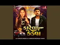Download Lagu Karela Jeva Kadva