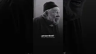 الفنان يحي الفخراني  باين عليك ياولدي متعرفش انا مين   مسلسلات  مصر  اكسبلور  ترند              دندنها