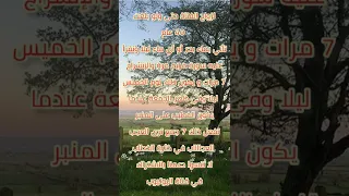 زواج الفتاة حتى ولو بلغت 40 عام 