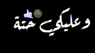 حالات واتس مهرجانات        فارس زيزو    مستفزة وعليكي حتة دين هزة   حالات واتس شاشة سوداء     دندنها