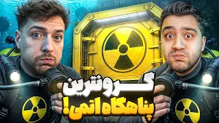 گرانترین و ارزان ترین پناهگاه های اتمی دنیا مستر بیست با دوبله فارسی  دندنها