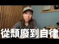 Download Lagu 我用 29 天驗證了一個假說：不上班也能賺錢？